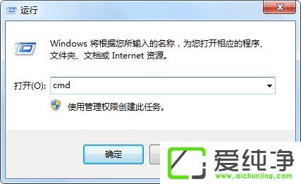 win7 64位纯净版无法复制文件到移动硬盘错误0x80071ac3