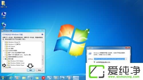 Win7 64λ´¿¾»°æ×Ô´øMedia Player²¥·ÅÆ÷´ò²»¿ª