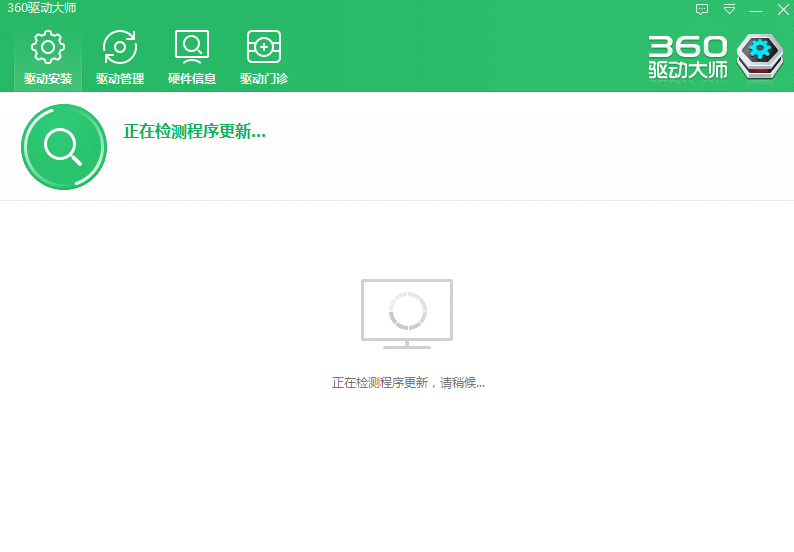 纯净版系统怎么装驱动