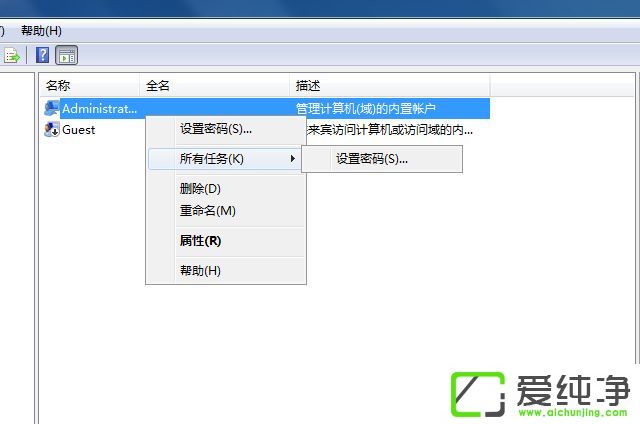 win7安装程序提示没有访问目录的权限怎么办 win7纯净版提示安装程序没有访问目录