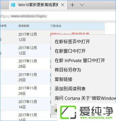 Win10������64λ��װIDM��չ�ķ���