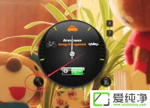 win7系统如何清理CPU风扇灰尘