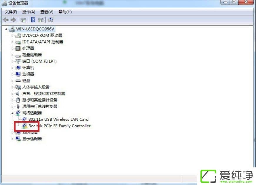 win7纯净版里没有本地连接不能上网