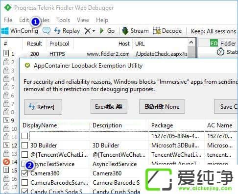 Win10纯净版怎么屏蔽UWP应用广告