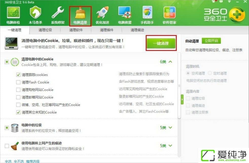 win7 64λ´¿¾»°æÆô¶¯Âý·´Ó¦¿¨