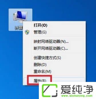 win7纯净版里没有本地连接不能上网