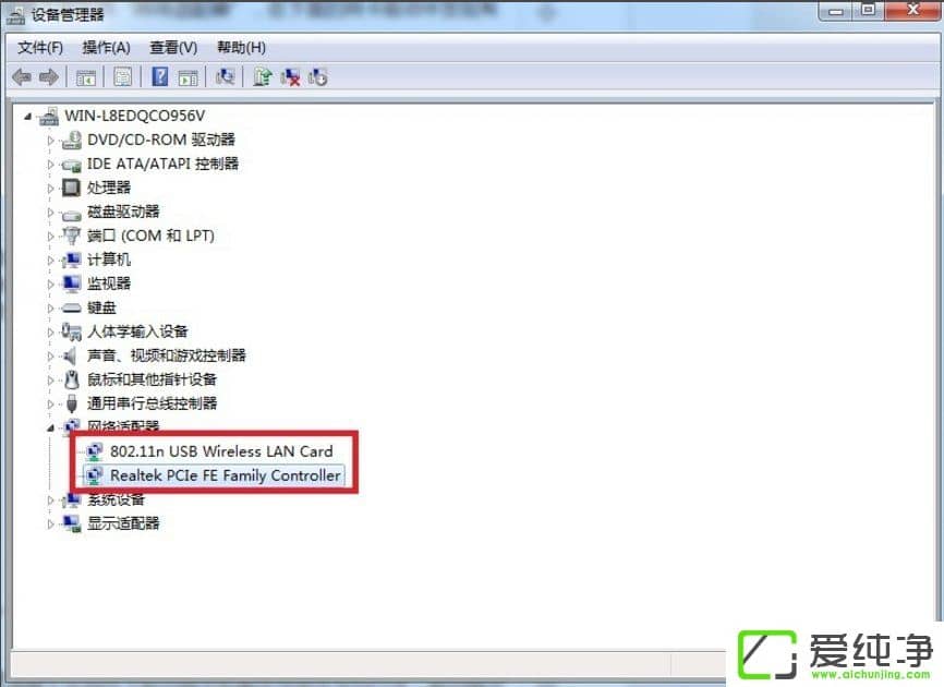 win7纯净版里没有本地连接不能上网