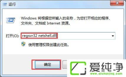 win7纯净版里没有本地连接不能上网