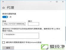 Win10��������ô����UWPӦ�ù��