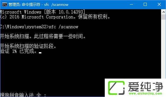 IE浏览器提示“默认搜索提供程序设置已损坏”