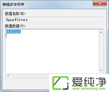 win7 64位纯净版键盘打不了字