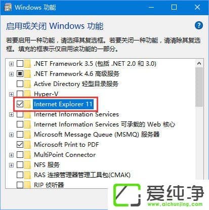 IE浏览器提示“默认搜索提供程序设置已损坏”