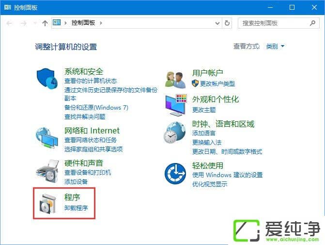 IE浏览器提示“默认搜索提供程序设置已损坏”