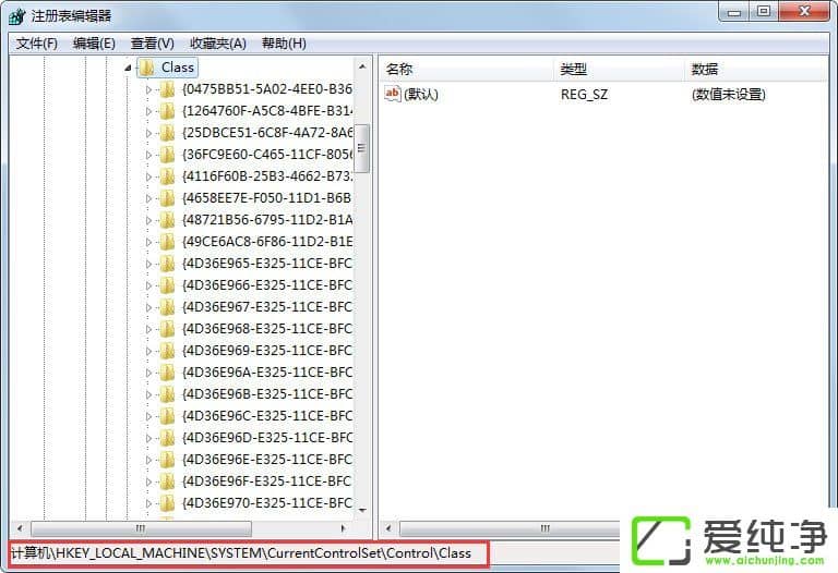 win7 64位纯净版键盘打不了字