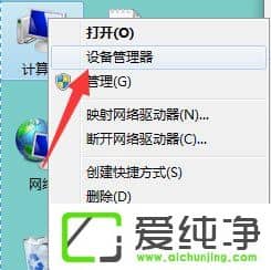 win7 64位纯净版键盘打不了字