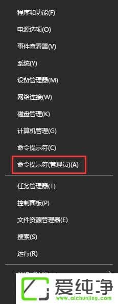 Win10纯净版如何自检体验指数