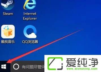 Win10纯净版64位任务栏的OneDrive图标不见了
