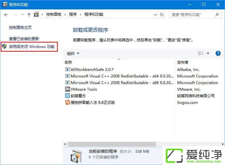 IE浏览器提示“默认搜索提供程序设置已损坏”