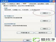 XP���������½Ǿ������������ڴ治��