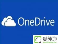 Win10������64λ��������OneDriveͼ�겻����