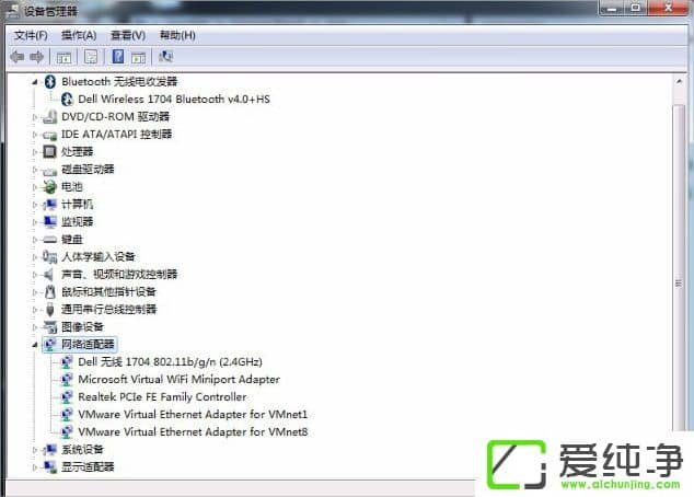 win7系统网络感叹号无法上网