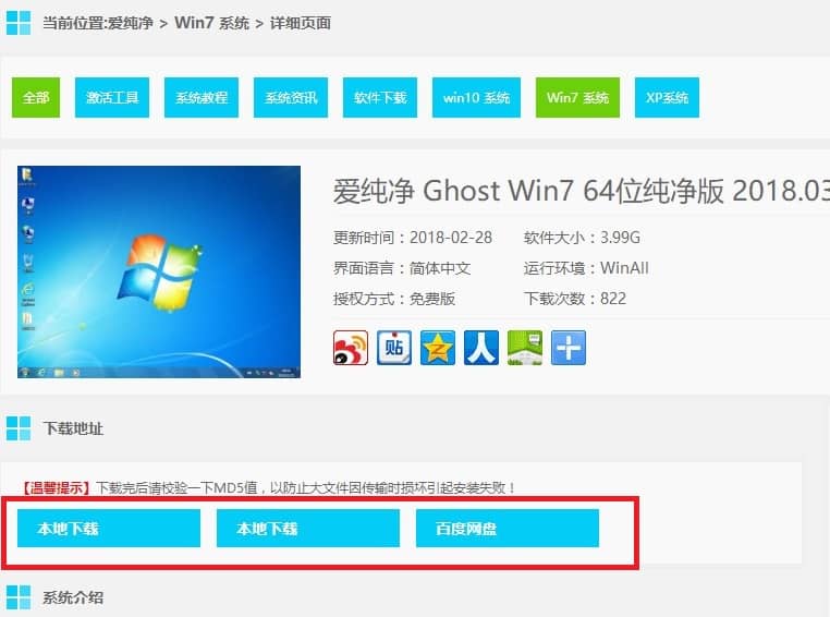 win7 64λ���������������غ�