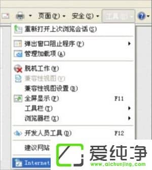 纯净版XP浏览器报错脚本错误 缺少对象