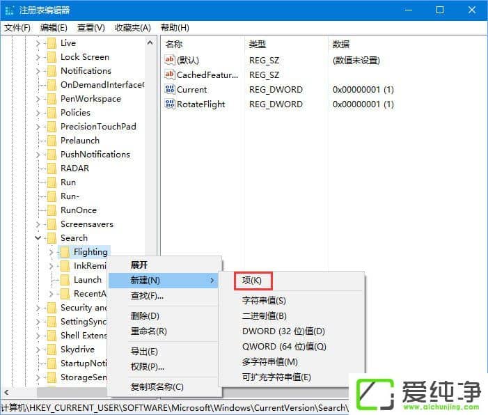 Win10�������Cortana�������������￪��