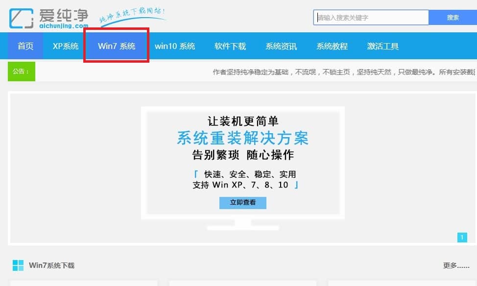 win7 64λ���������������غ�