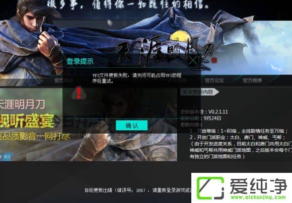 Win10 64λ�����������µ�ʧ��