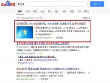 win7�������޼�������