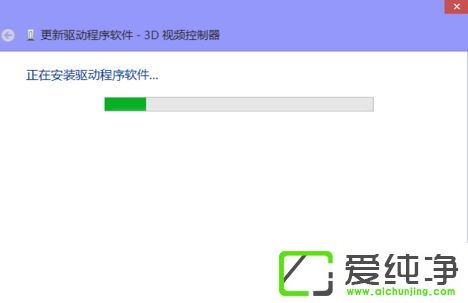 Win1064位纯净版如何强制更新显卡驱动