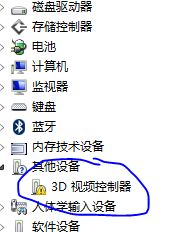 Win1064位纯净版如何强制更新显卡驱动