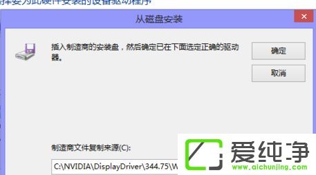 Win1064位纯净版如何强制更新显卡驱动
