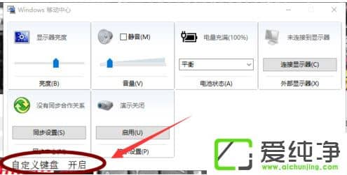 笔记本键盘灯不亮按键没反应