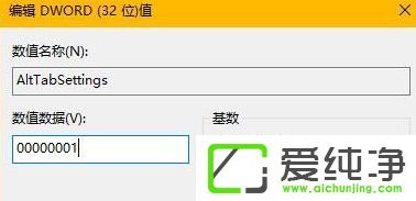 win10�����水Alt+Tabû��Ӧ