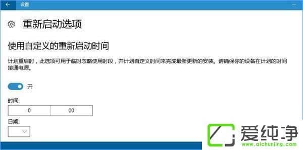 win10 64λµÄ×Ô¶¯¸üÐÂÄܲ»Äܹصô