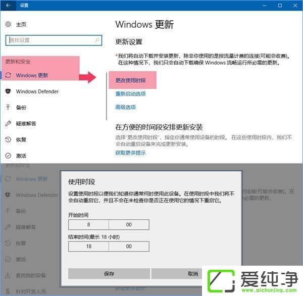 win10 64λµÄ×Ô¶¯¸üÐÂÄܲ»Äܹصô