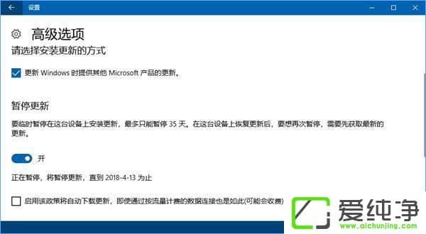 win10 64λµÄ×Ô¶¯¸üÐÂÄܲ»Äܹصô