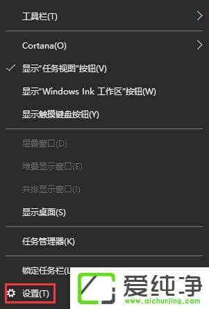 win10怎样把qq图标从任务栏显示出来