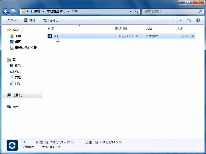 怎么装纯净版系统