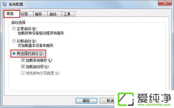 win7纯净版老是资源管理器正在重新启动