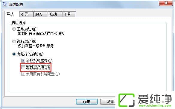 win7纯净版老是资源管理器正在重新启动
