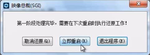 怎么装纯净版系统