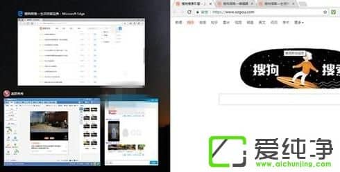 Win10多窗口分屏怎么使用