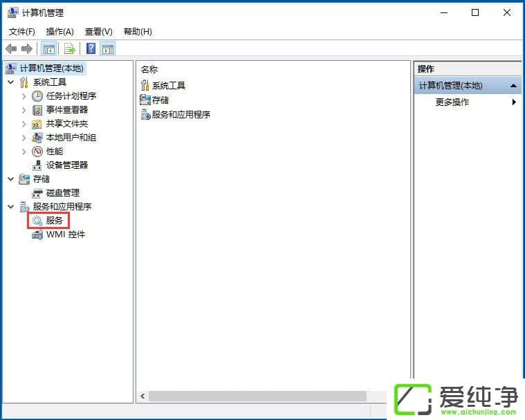 纯净版系统打印机共享提示0x000006d9