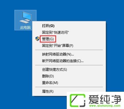 纯净版系统打印机共享提示0x000006d9