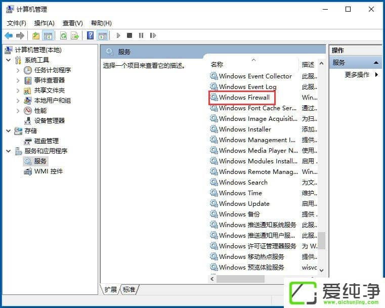 纯净版系统打印机共享提示0x000006d9