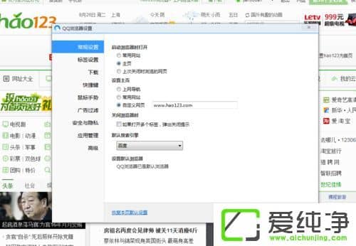 ie��ҳÿ�δ򿪶��Ƕ�����ַ��ȫ