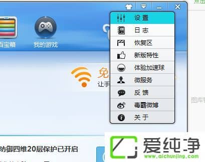 ie��ҳÿ�δ򿪶��Ƕ�����ַ��ȫ